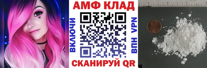 цены наркотик Калтан АМФ 98%