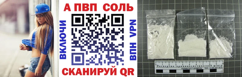 как найти наркотики Калтан ссылка на мегу зеркало Альфа ПВП СК КРИС