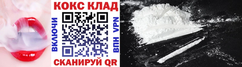 COCAIN Перу  Калтан 