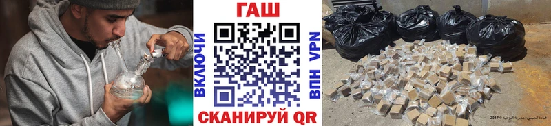 купить наркотики цена  Калтан  Гашиш VHQ 