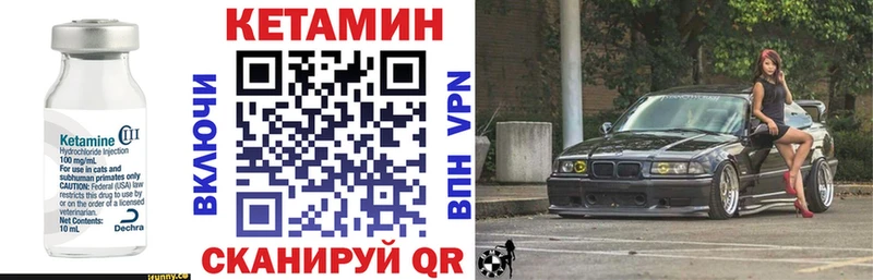 где купить наркоту  Калтан  КЕТАМИН ketamine 