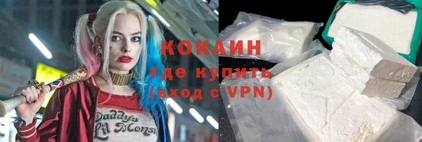 кокаин колумбия Алексеевка