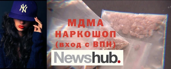 mdpv Алексин