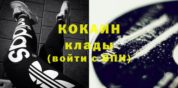 кокаин колумбия Алексеевка