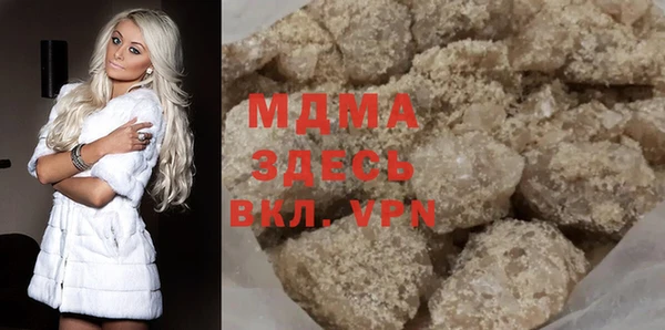 mdpv Алексин