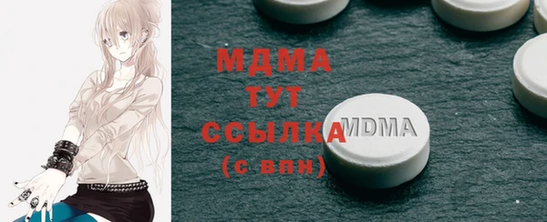 mdpv Алексин