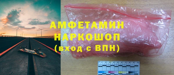 mdpv Алексин