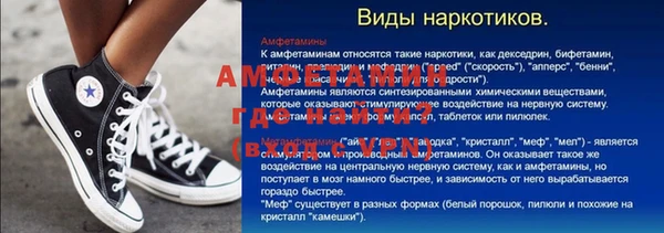 mdpv Алексин
