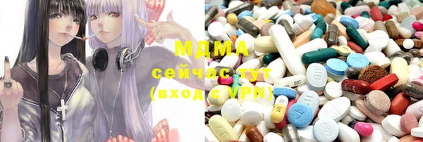 mdpv Алексин