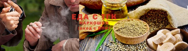 гашишное масло Пролетарск
