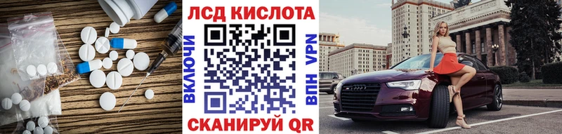 где купить наркотик Калтан Лсд 25 экстази ecstasy