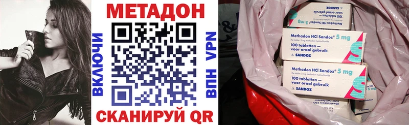 Метадон белоснежный  Калтан 