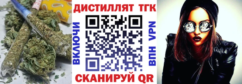 ТГК Wax  блэк спрут онион  Калтан 